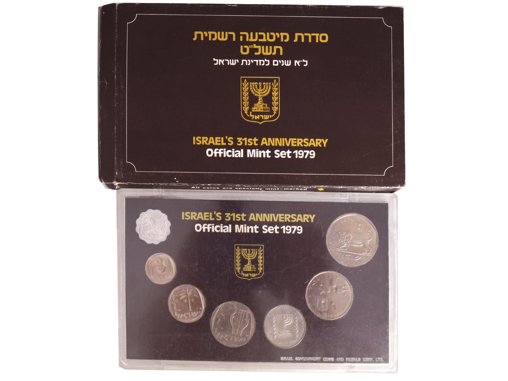 41 VINTAGE COMMEMORATIVE ISRAELI NUMISMATIC SETS PIC-4